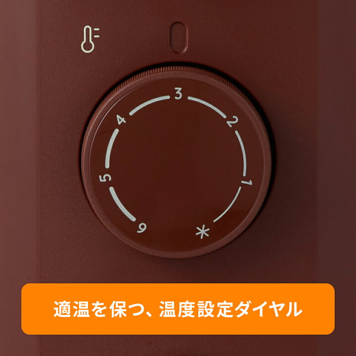 楽天市場】デロンギ オイルヒーター ヴェルティカルド [RHJ21F1015-BR 