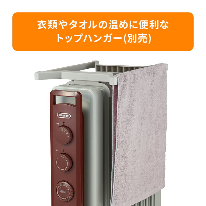 楽天市場】デロンギ オイルヒーター ヴェルティカルド [RHJ21F1015-BR 