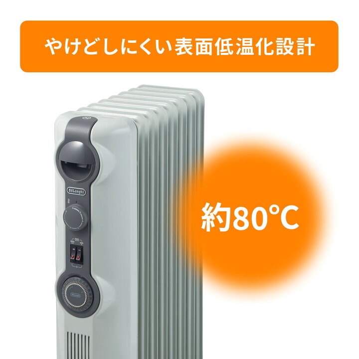 楽天市場】デロンギ オイルヒーター with Pet [RHJ11G0812-DG 