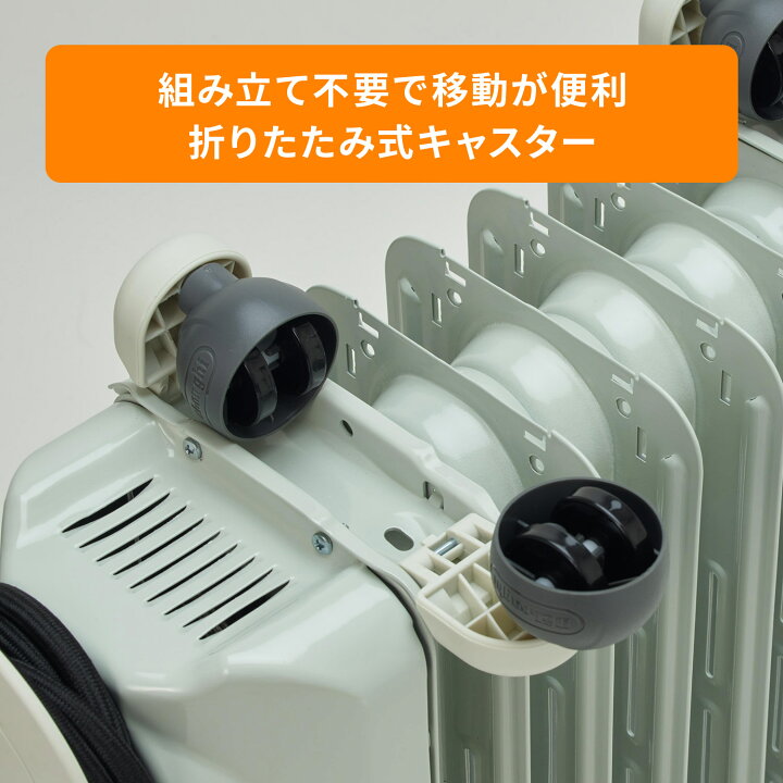 楽天市場】デロンギ オイルヒーター with Pet [RHJ11G0812-DG 