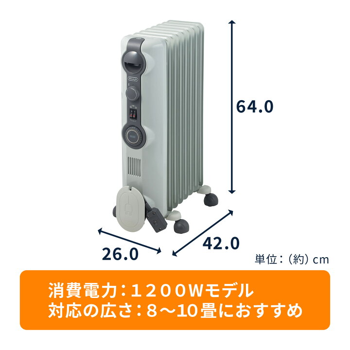 楽天市場】デロンギ オイルヒーター with Pet [RHJ11G0812-DG  