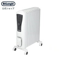 【41％OFF】【直営店限定モデル】デロンギ ユニカルド オイルヒーター [RHJ65L0915] | delonghi 公式 10-…