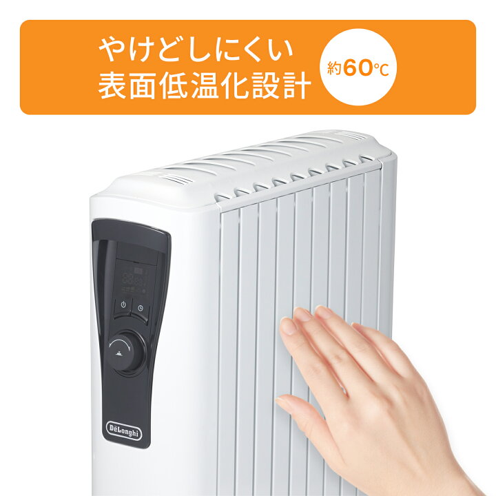 楽天市場】【直営店限定モデル】デロンギ ユニカルド オイルヒーター  