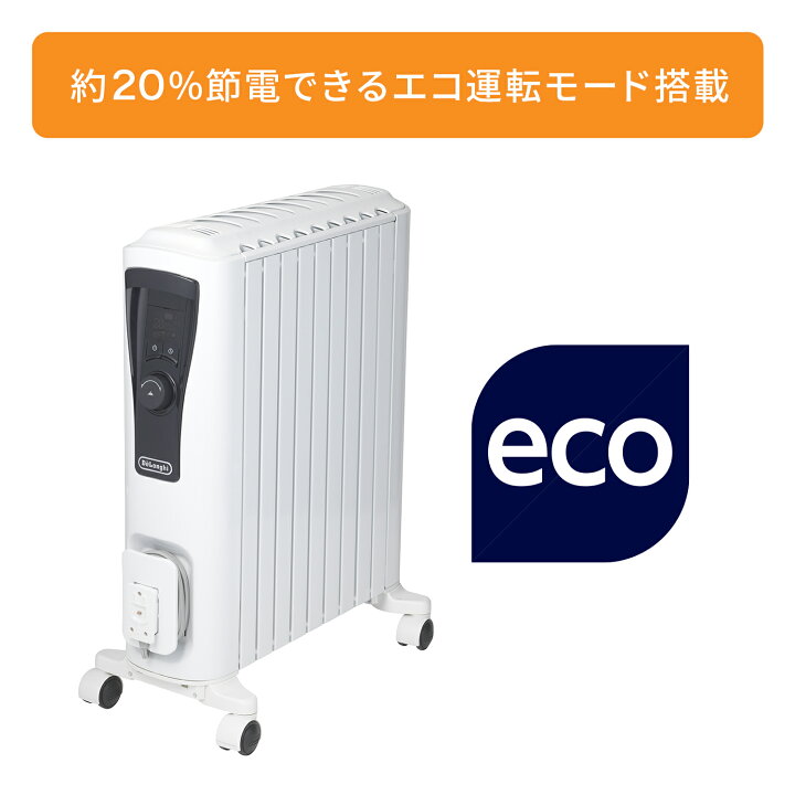 楽天市場】【直営店限定モデル】デロンギ ユニカルド オイルヒーター  