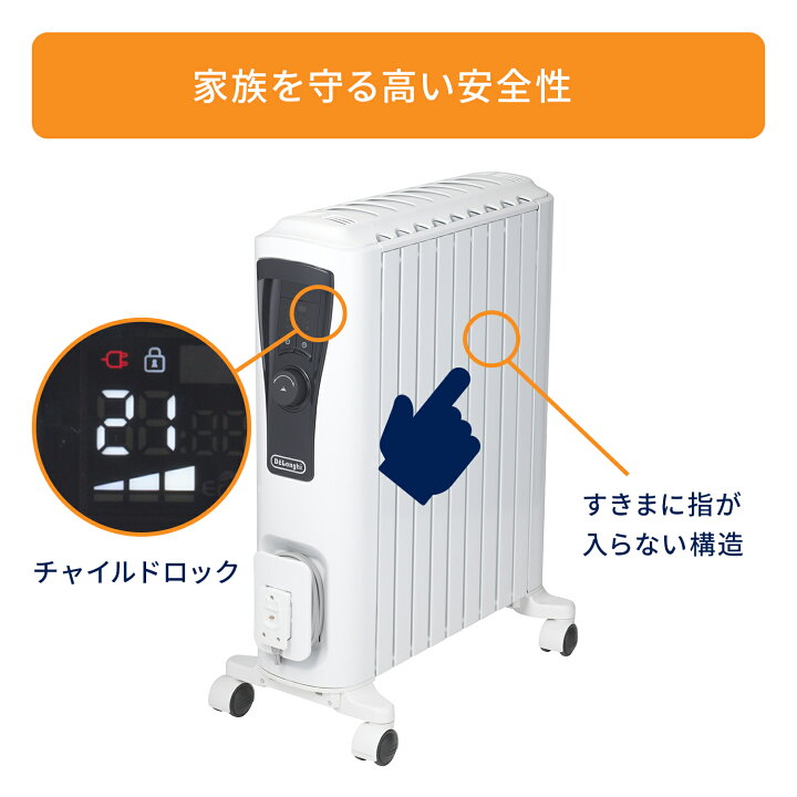 楽天市場】【直営店限定モデル】デロンギ ユニカルド オイルヒーター  