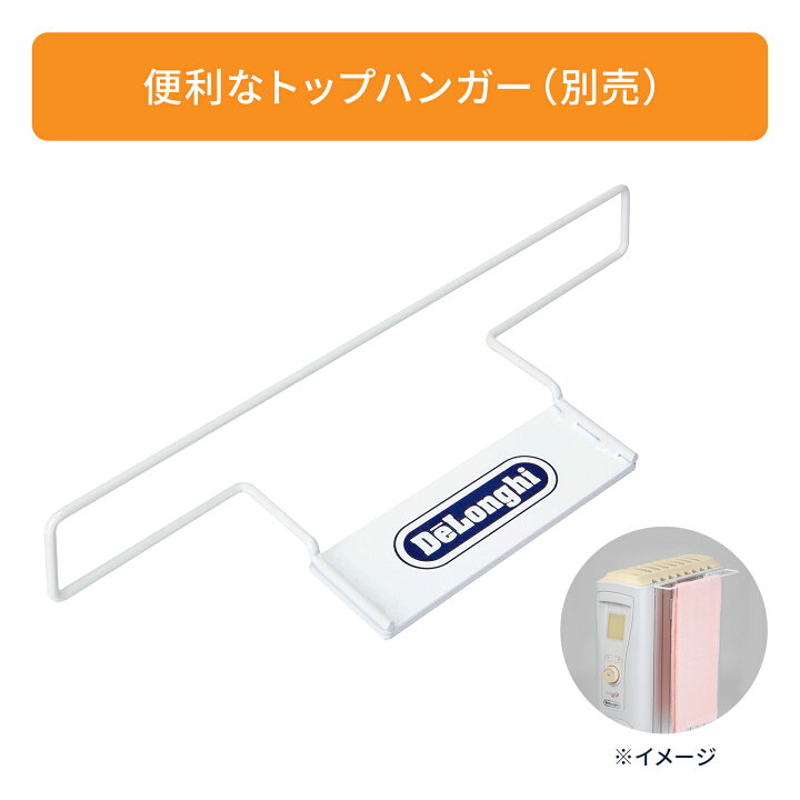 楽天市場】【直営店限定モデル】デロンギ ユニカルド オイルヒーター 