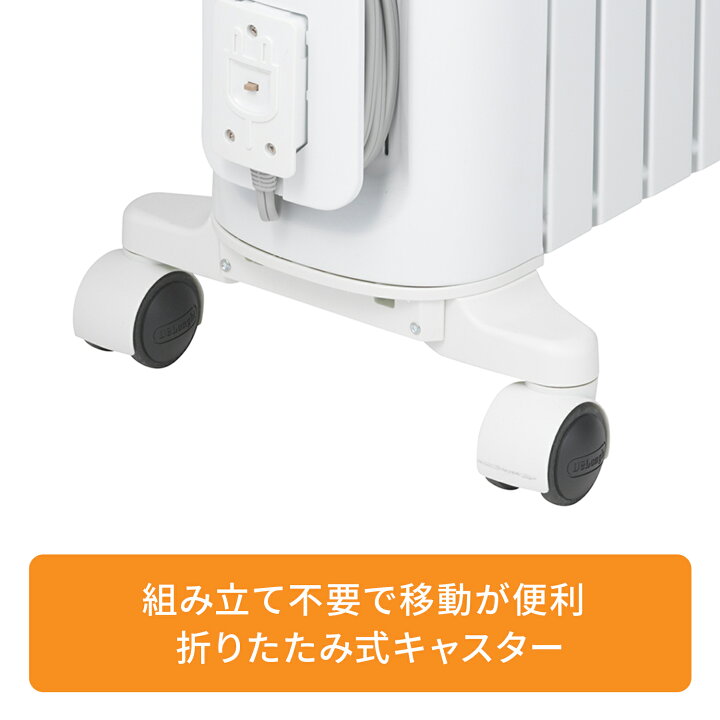 楽天市場】【直営店限定モデル】デロンギ ユニカルド オイルヒーター  