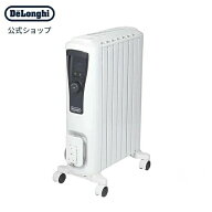 【40％OFF】＼楽天ランキング1位／【直営店限定モデル】デロンギ ユニカルド オイルヒーター [RHJ65L0712…