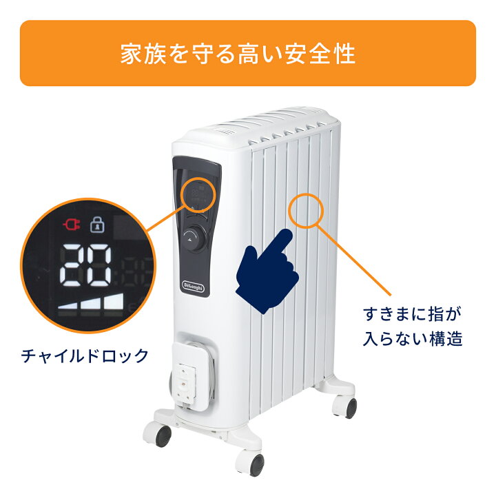 楽天市場】＼楽天ランキング1位／【直営店限定モデル】デロンギ 