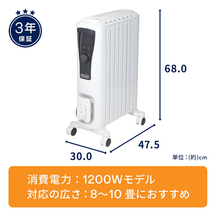 楽天市場】＼楽天ランキング1位／【直営店限定モデル】デロンギ  