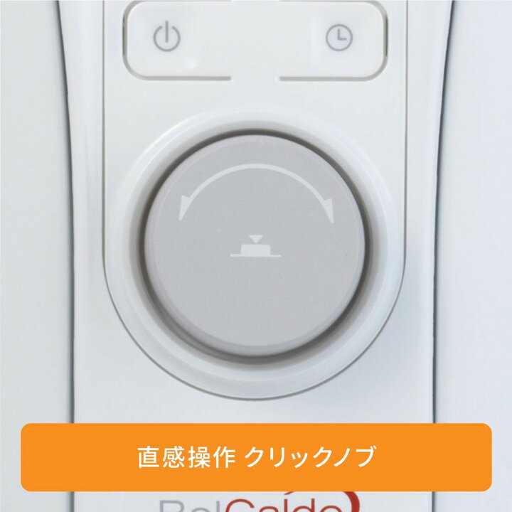 楽天市場】【直営店限定】デロンギ ベルカルドオイルヒーター 