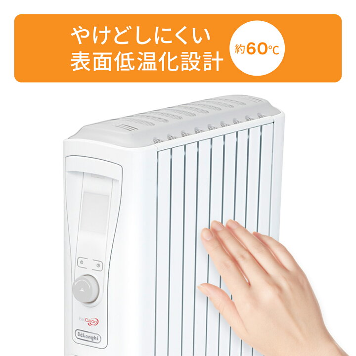 楽天市場】【直営店限定】デロンギ ベルカルドオイルヒーター 