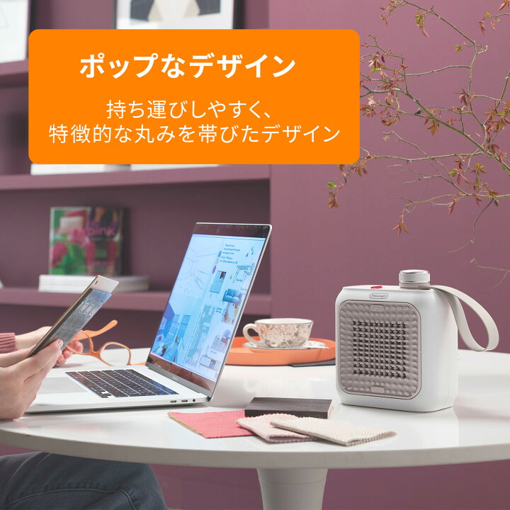デロンギ セラミックファンヒーター 電気代 カプスーラデスク 
