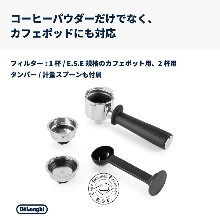 楽天市場】デロンギ スティローザ エスプレッソ・カプチーノメーカー 