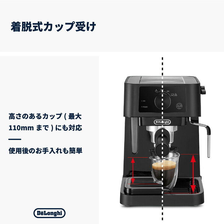 楽天市場】デロンギ スティローザ エスプレッソ・カプチーノメーカー  