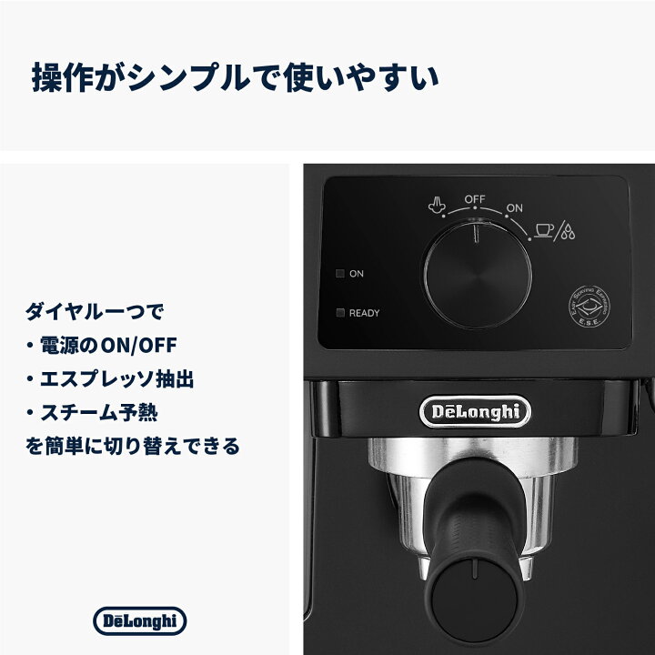 楽天市場】デロンギ スティローザ エスプレッソ・カプチーノメーカー 