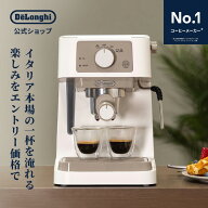 【15％OFF】デロンギ スティローザ エスプレッソ・カプチーノメーカー [EC235J-W] delonghi 公式 コーヒ…
