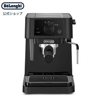 デロンギ スティローザ エスプレッソ・カプチーノメーカー [EC235J-BK] delonghi 公式 コーヒーメーカー …