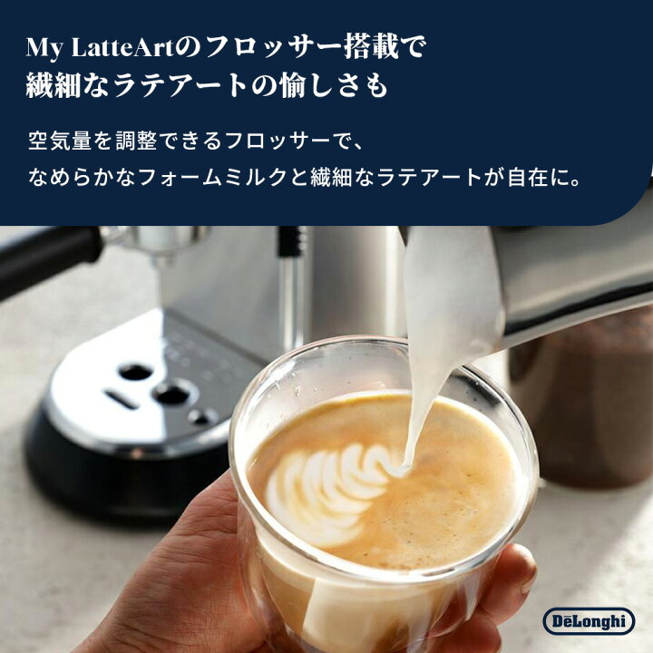 楽天市場】【12％OFF】デロンギ デディカ アルテ エスプレッソ 