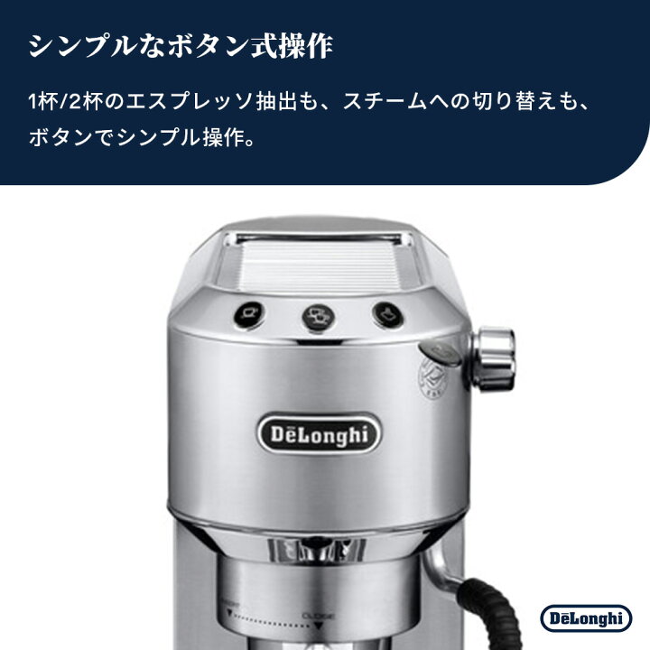 楽天市場】【12％OFF】デロンギ デディカ アルテ エスプレッソ 