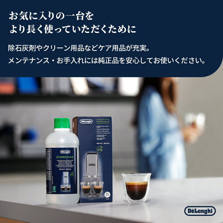 楽天市場】【12％OFF】デロンギ デディカ アルテ エスプレッソ 