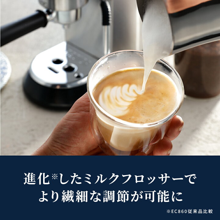 楽天市場】デロンギ デディカ アルテ エスプレッソ カプチーノ 