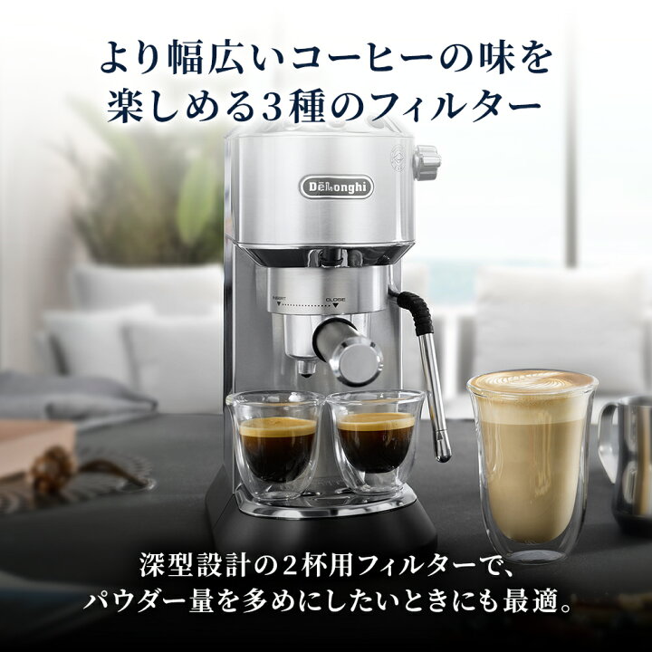 楽天市場】デロンギ デディカ アルテ エスプレッソ カプチーノ  
