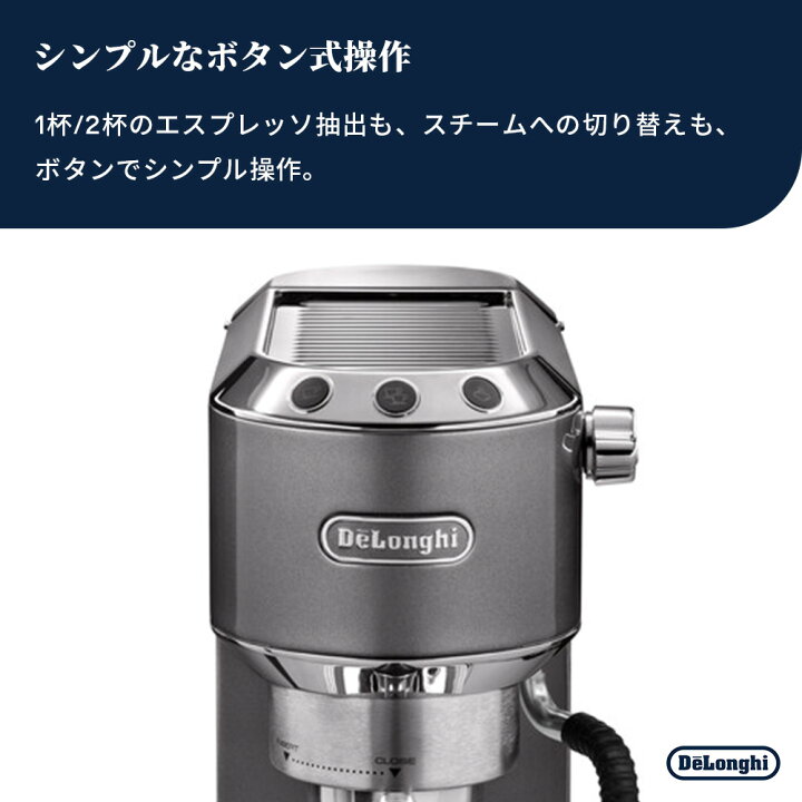 楽天市場】デロンギ デディカ アルテ エスプレッソ カプチーノ 