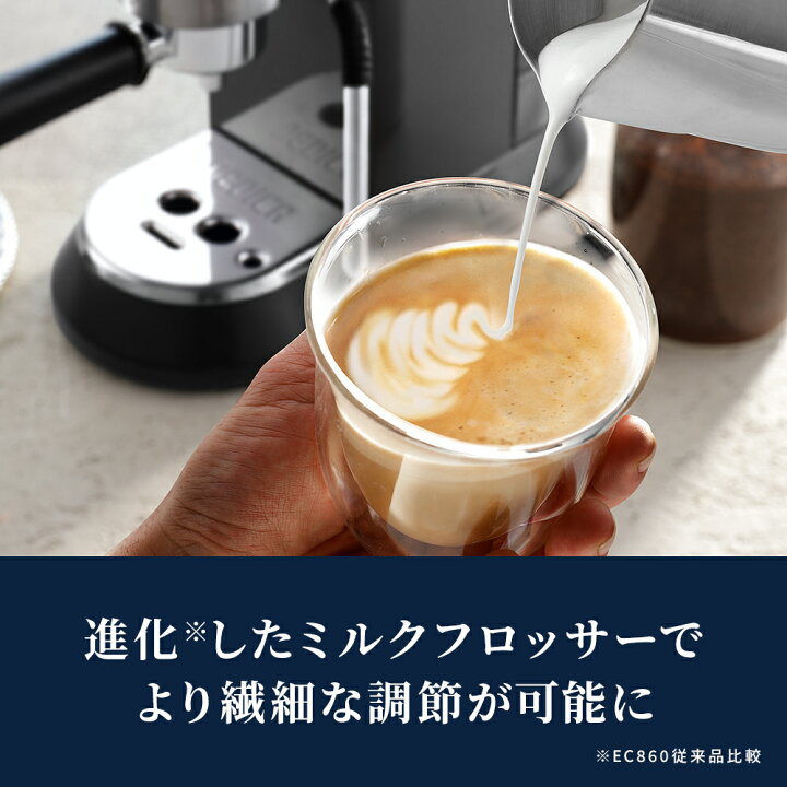 楽天市場】デロンギ デディカ アルテ エスプレッソ カプチーノ 
