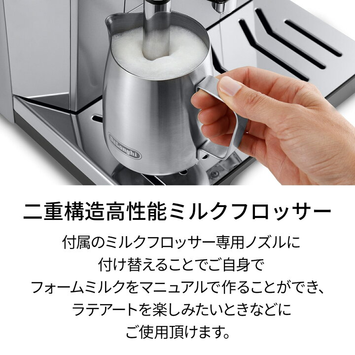 楽天市場】【22％OFF】デロンギ プリマドンナクラス 全自動コーヒー 