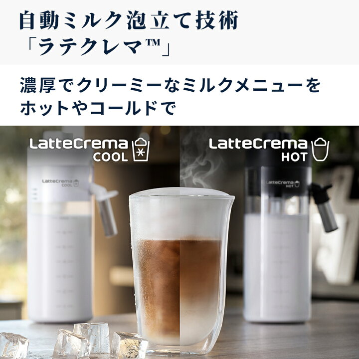 楽天市場】デロンギ エレッタ エクスプロア Wi-Fiモデル 全自動 