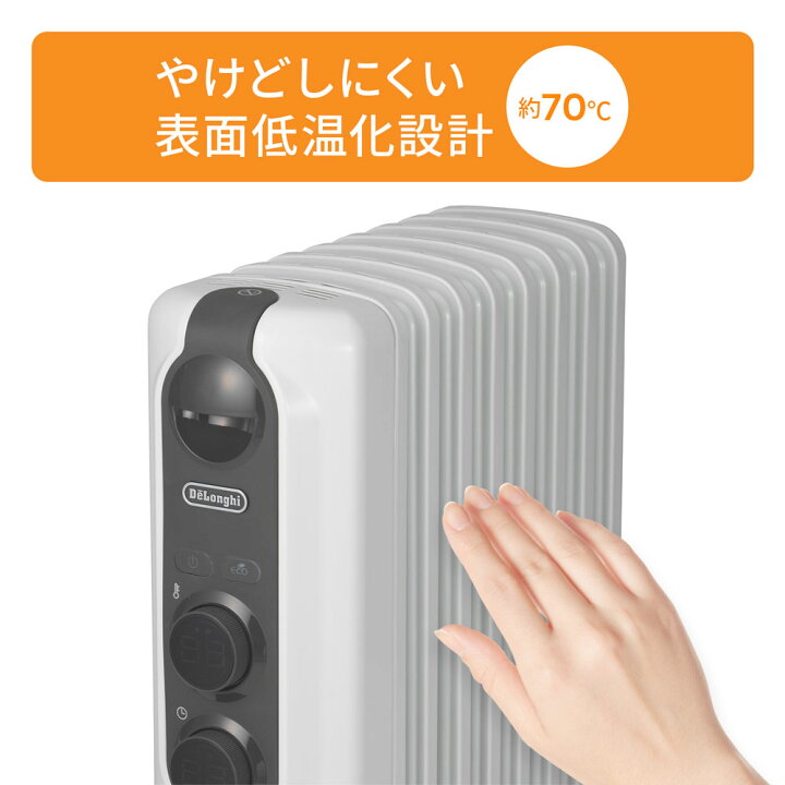 楽天市場】デロンギ アミカルド オイルヒーター [RHJ35M0812-DG 