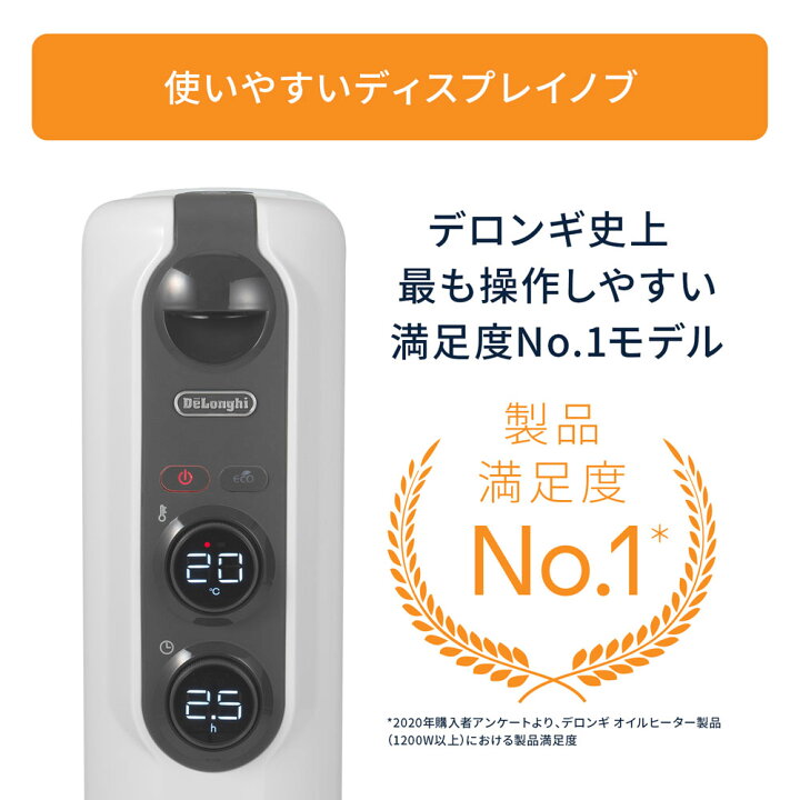 楽天市場】デロンギ アミカルド オイルヒーター [RHJ35M0812-DG  