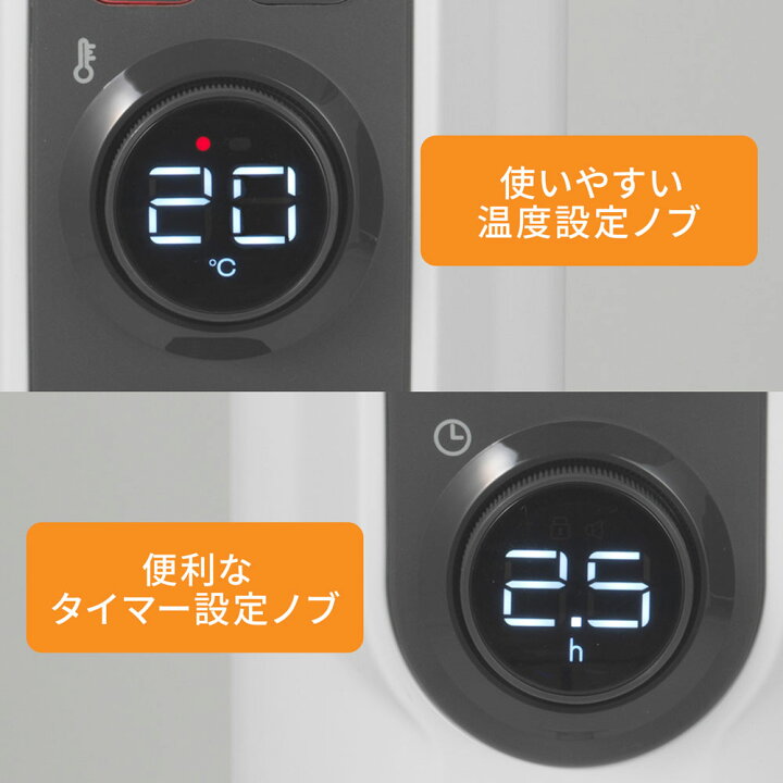 楽天市場】デロンギ アミカルド オイルヒーター [RHJ35M0812-DG 