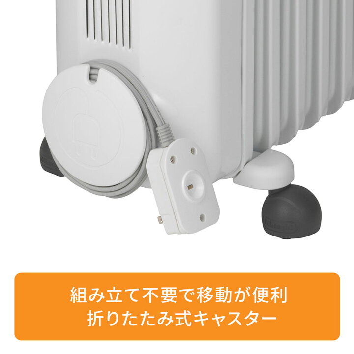 楽天市場】デロンギ アミカルド オイルヒーター [RHJ35M0812-DG 