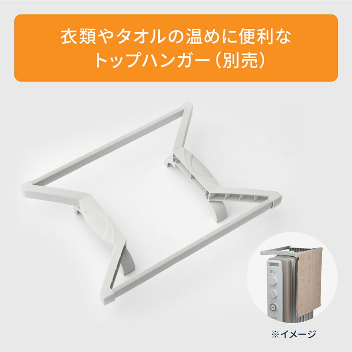 楽天市場】デロンギ アミカルド オイルヒーター [RHJ35M0812-DG 