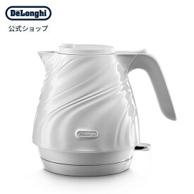 デロンギ セタ 電気ケトル [KBS1200J-W] delonghi 公式 おしゃれ ケトル 湯沸かしポット 湯沸かしケトル 電気ポット デザイン 小型 湯沸かし器 湯沸かし ポット プレゼント 家電 電子ケトル キッチン家電