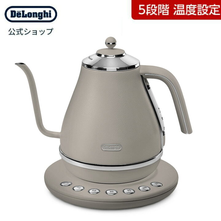 楽天市場】＼楽天ランキング1位／【直営店限定モデル】デロンギ 