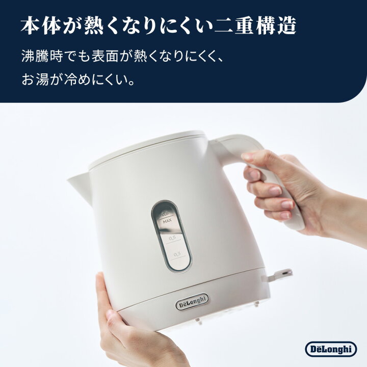 楽天市場】デロンギ アクティブ 電気ケトル ホワイトラテ [KBLA1240J 