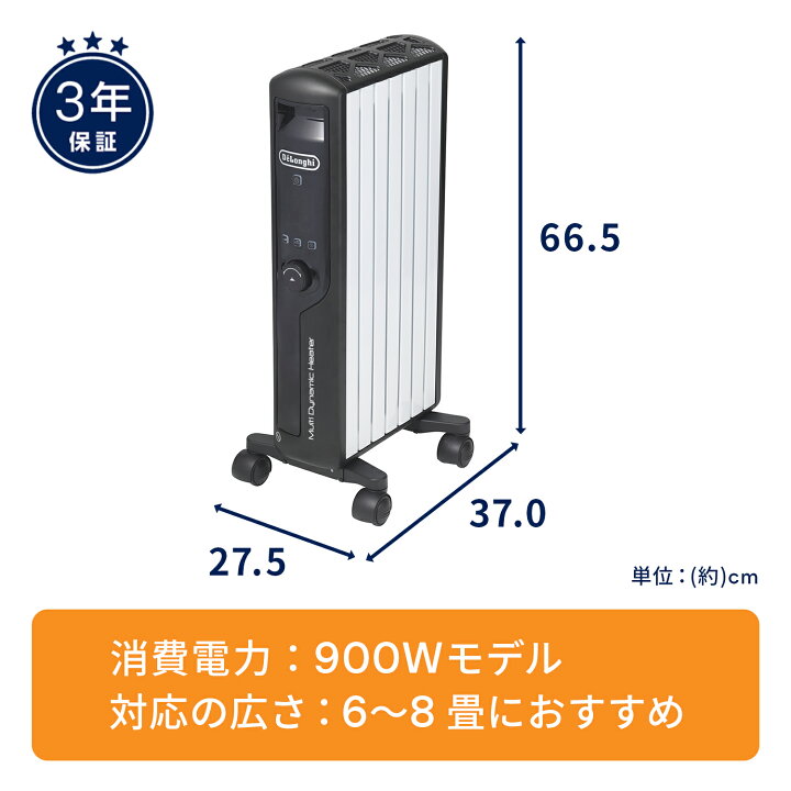 楽天市場】【製品保証最大5年】【公式】デロンギ マルチダイナミック 