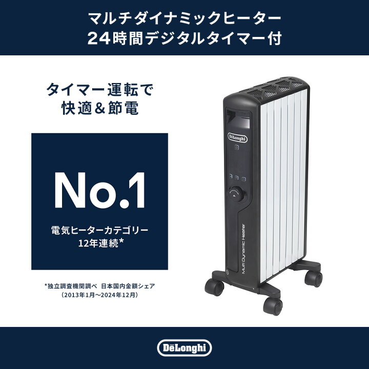 楽天市場】【製品保証最大5年】【公式】デロンギ マルチダイナミック 