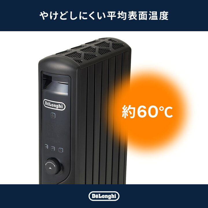 楽天市場】【製品保証最大5年】【公式】デロンギ マルチダイナミック 