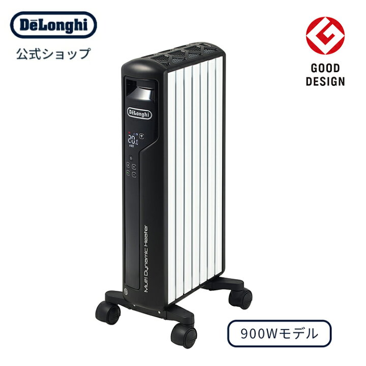 楽天市場】デロンギ マルチダイナミックヒーター Wi-Fiモデル  