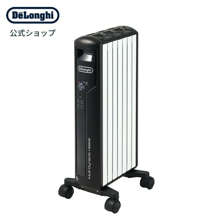 楽天市場】デロンギ マルチダイナミックヒーター Wi-Fiモデル 