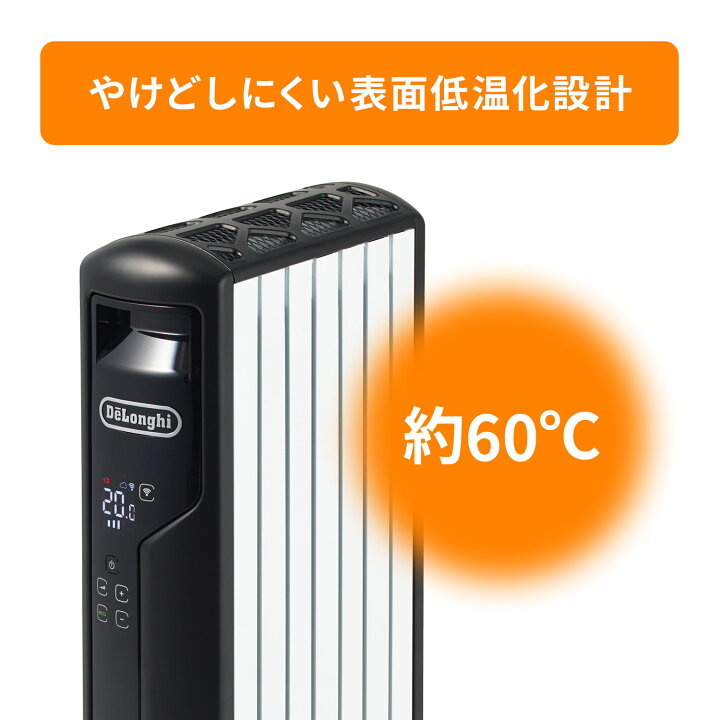 楽天市場】デロンギ マルチダイナミックヒーター Wi-Fiモデル  
