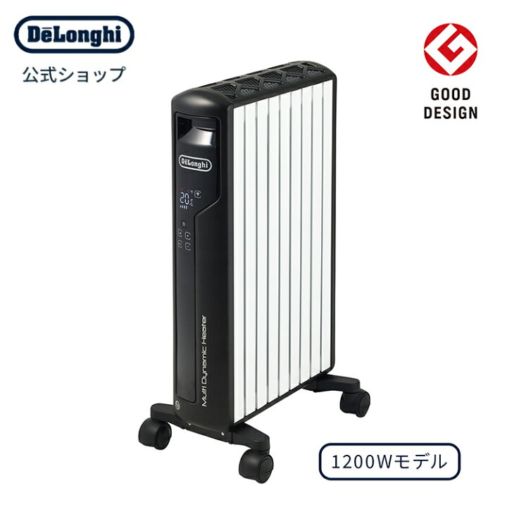 楽天市場】デロンギ マルチダイナミックヒーター Wi-Fiモデル 