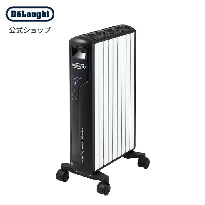 楽天市場】デロンギ マルチダイナミックヒーター Wi-Fiモデル 