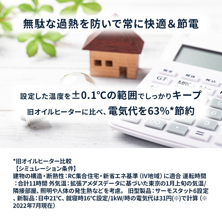 楽天市場】デロンギ マルチダイナミックヒーター [MDHS12-BK 