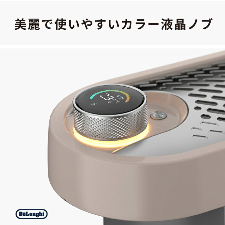 楽天市場】デロンギ マルチダイナミックヒーター ソラーレ Wi-Fiモデル 