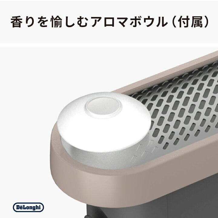 楽天市場】デロンギ マルチダイナミックヒーター ソラーレ Wi-Fiモデル 